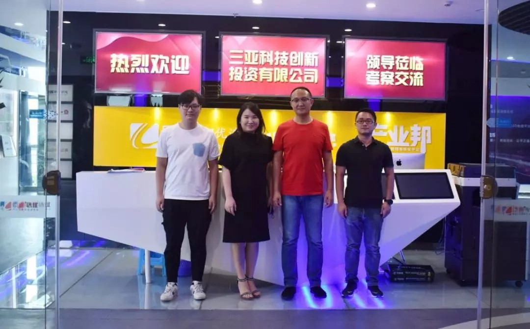新東潤地產(chǎn)到訪臣通公司，深度探討三亞項(xiàng)目發(fā)展?fàn)顩r