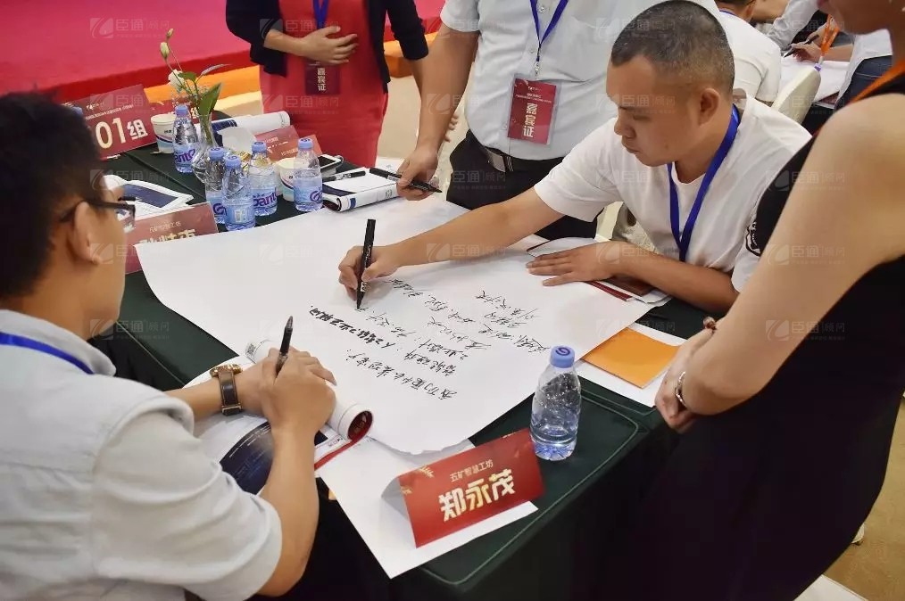 共享共創(chuàng)，破局招商！第19期園區(qū)董事匯圓滿落幕！