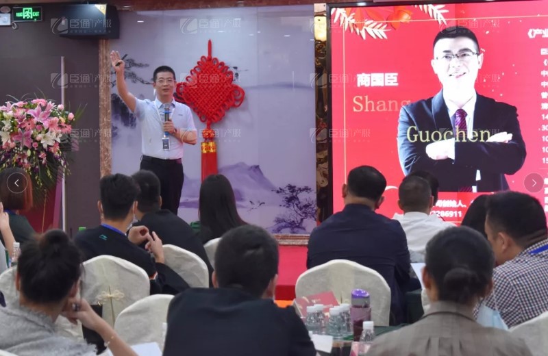 實戰(zhàn)落地，招商致勝，第23期園區(qū)董事匯圓滿落幕！