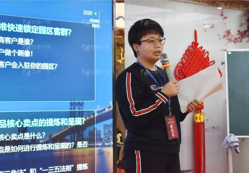 實戰(zhàn)落地，招商致勝，第23期園區(qū)董事匯圓滿落幕！