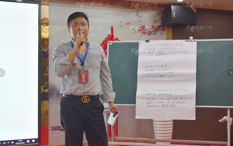 實戰(zhàn)落地，招商致勝，第23期園區(qū)董事匯圓滿落幕！