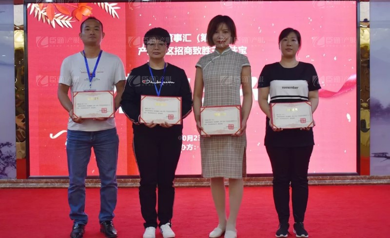 實戰(zhàn)落地，招商致勝，第23期園區(qū)董事匯圓滿落幕！