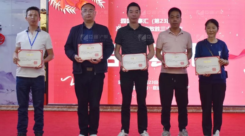 實戰(zhàn)落地，招商致勝，第23期園區(qū)董事匯圓滿落幕！